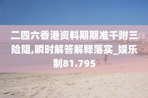 初告白 第144页