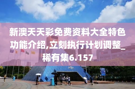 美丽的过往 第144页