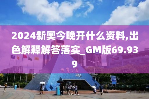 是梦终醒 第144页