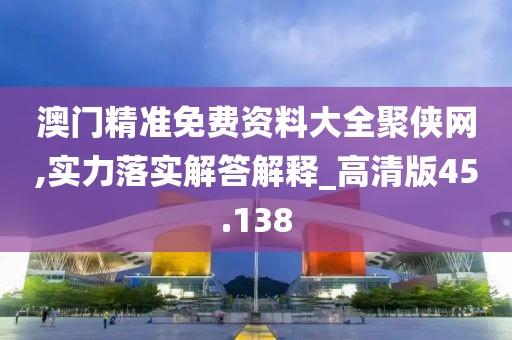 星夜 第141页