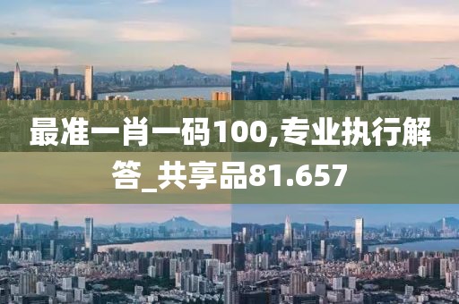 暴走的兔子 第144页