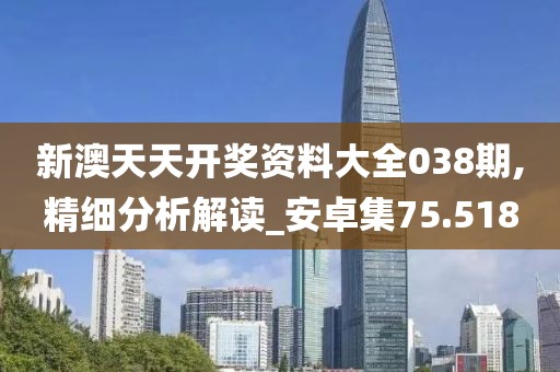 初遇在故事开头 第143页