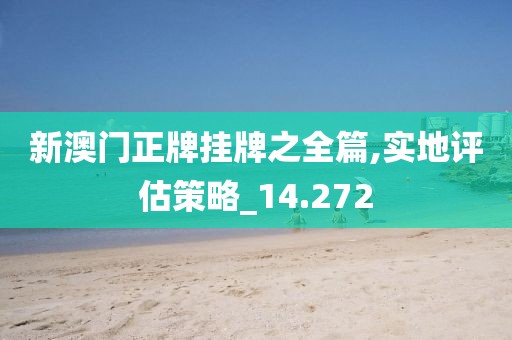 美丽的过往 第143页