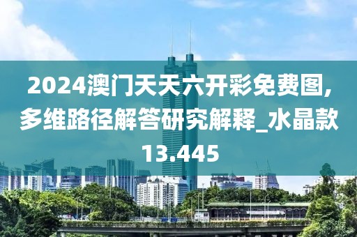 以往 第143页