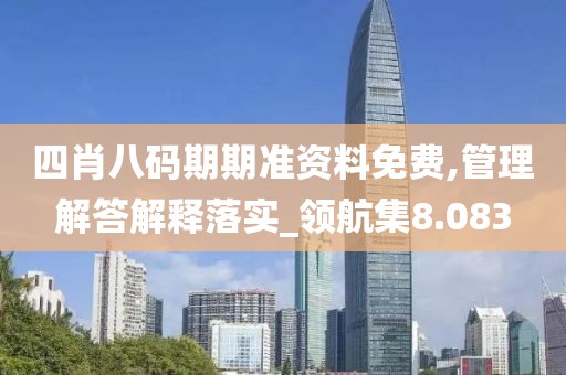 血染墨冢 第143页