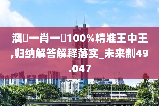 暴走的兔子 第143页