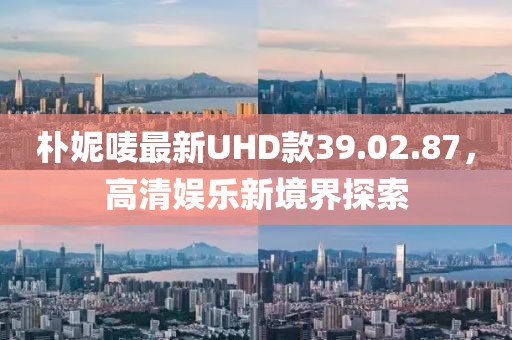 寻凌雪 第8页