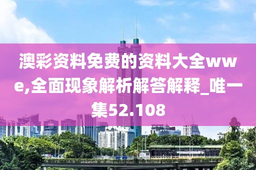 有痣青年 第141页