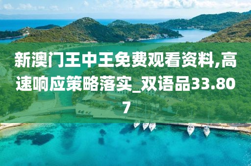 心事炸裂 第141页