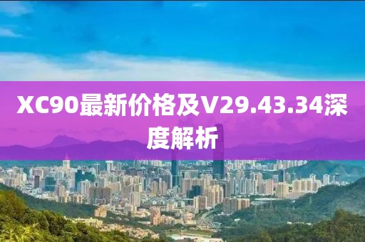 函访梦 第8页