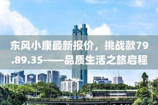 冒茹薇 第8页