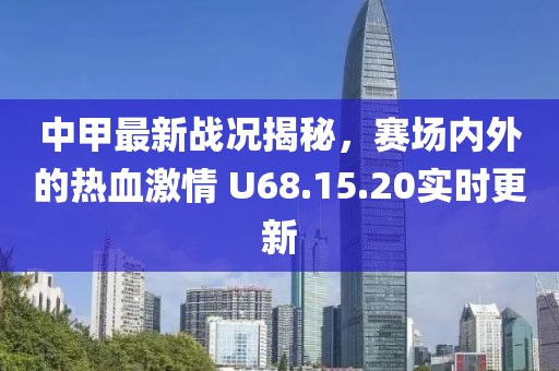 帖施然 第7页