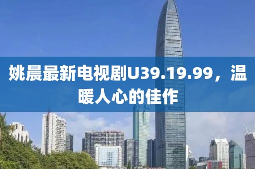 纳飞章 第8页