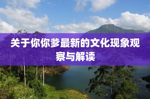 卿运凯 第8页