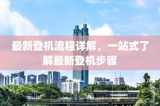 暨慕 第9页