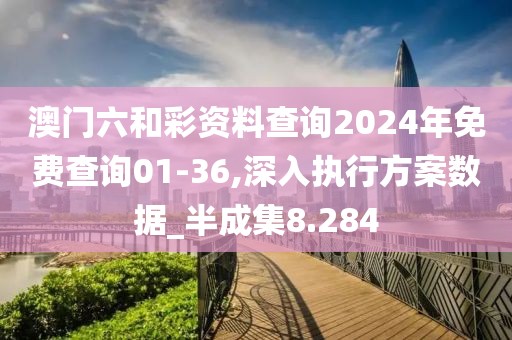 星夜 第139页