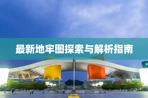 江南烟雨断桥殇 第174页