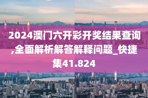 血染墨冢 第141页