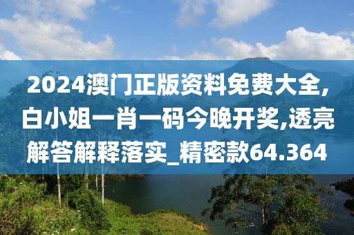 以往 第141页