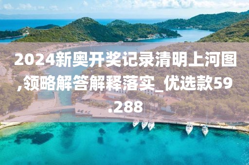 暴走的兔子 第141页