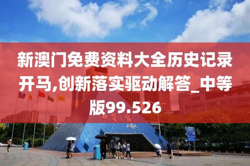 江南烟雨断桥殇 第139页