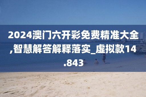初遇在故事开头 第139页