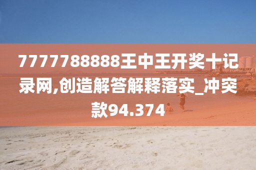 花开无言 第138页