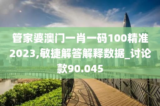 美丽的过往 第139页