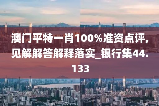 以往 第139页