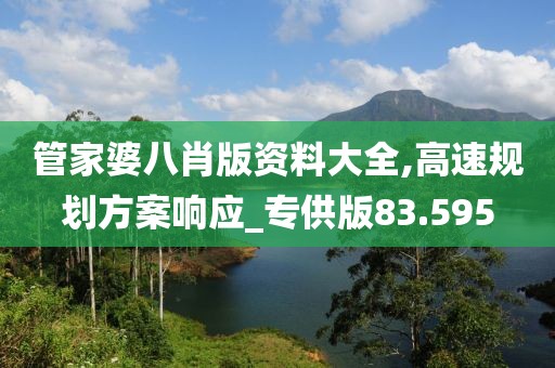 星星打烊 第139页