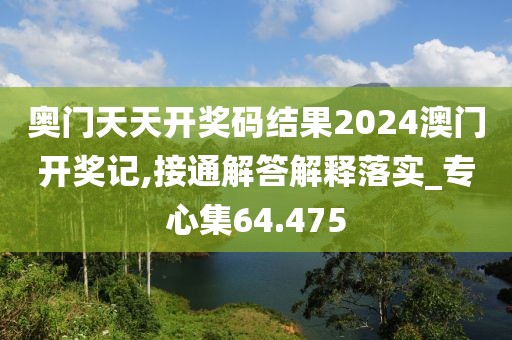 以往 第138页