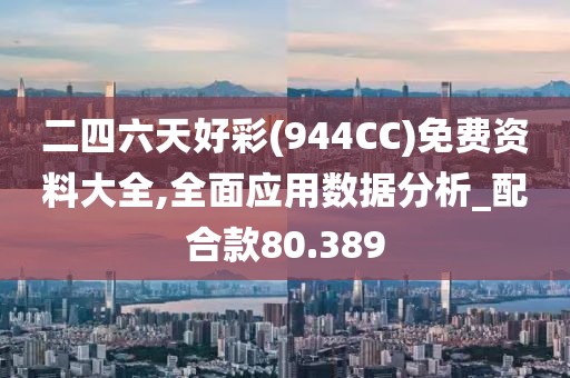 云烟 第136页