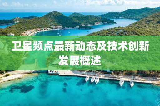 星夜 第172页