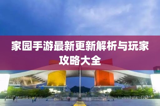 以往 第176页
