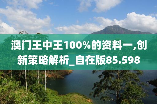 江南烟雨断桥殇 第136页