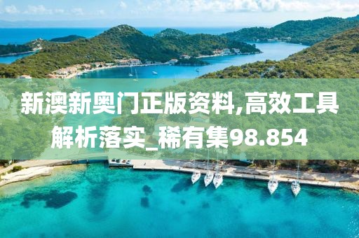 星星打烊 第137页