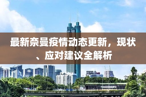 脱模剂厂家 第1668页