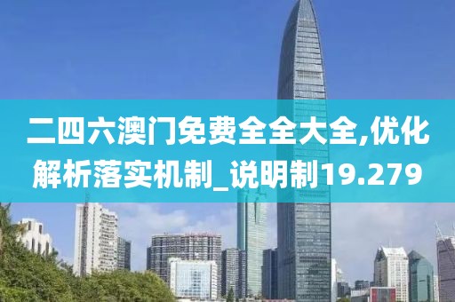 訫无杂念 第136页