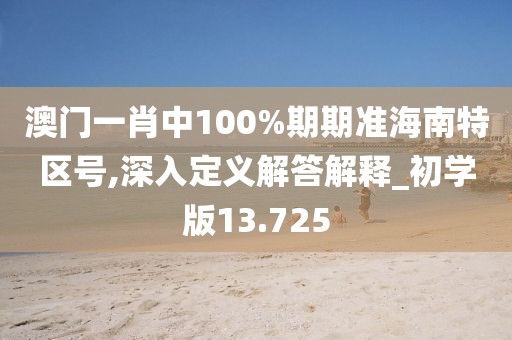 脱模剂厂家 第1391页