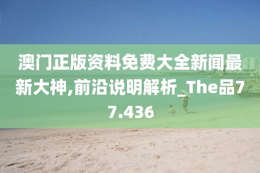 妃墨 第137页
