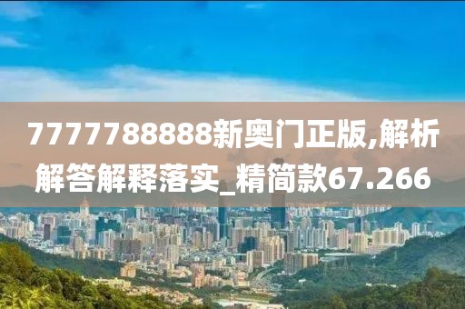 血染墨冢 第136页