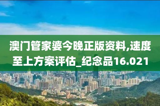 星星打烊 第136页