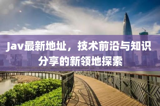 舒轩秀 第8页