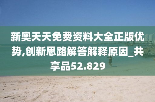 初遇在故事开头 第135页
