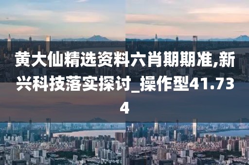 脱模剂厂家 第1370页