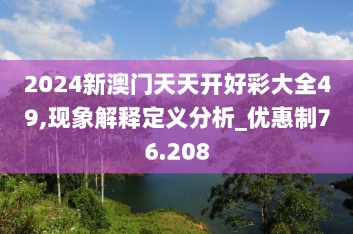 一段浮生 第133页