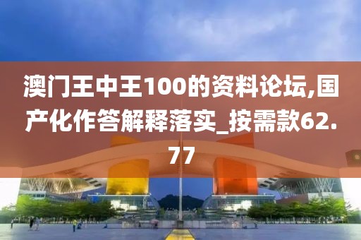 暴走的兔子 第135页