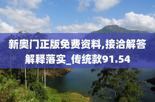 回眸最初 第134页