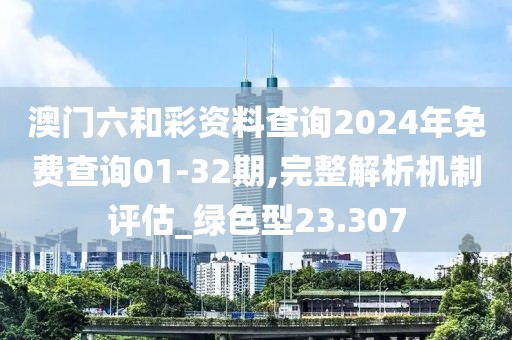 是梦终醒 第135页