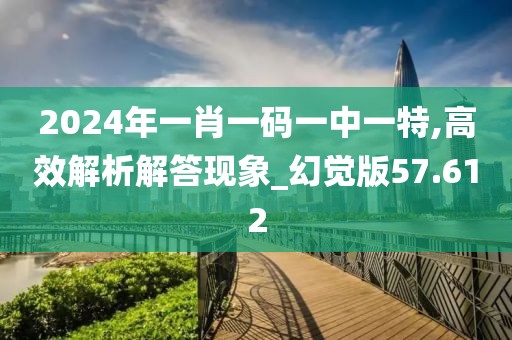 花开无言 第133页